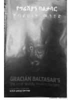 የብልህነት መንገድ- @ETHIO_PDF_BOOKS.pdf